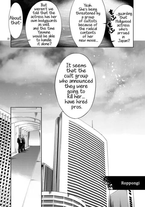 Mermaid Lovers Volume 1 Chapter 1