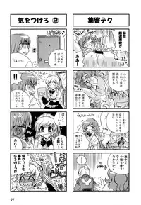 [Makino Yasuhiro] Hakobiya - All Round Express