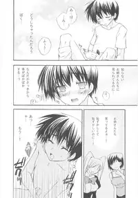 [Anthology] Shin Shota Naburi