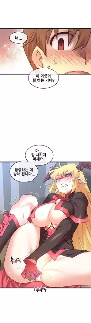 Master in My Dreams Ch.90-112