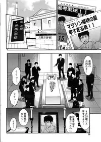 Monthly Vitaman 2016-12