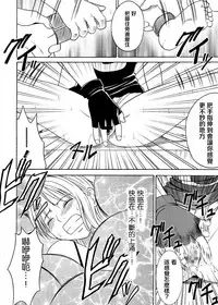 [Crimson Comics (Crimson)] Koukai Soushuuhen 2 (One Piece) [Chinese] [苦渡众生汉化组] [Digital]