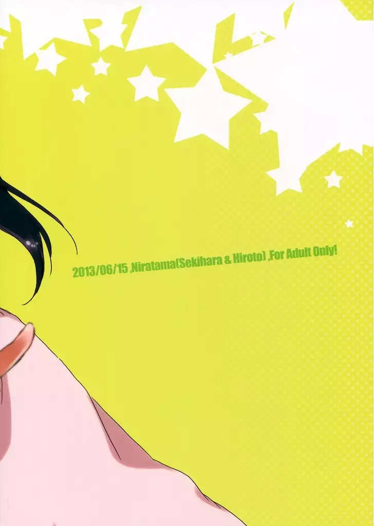 Private Tsunderation