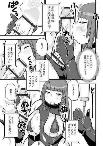 Kojima Bokujou Milk Paradise