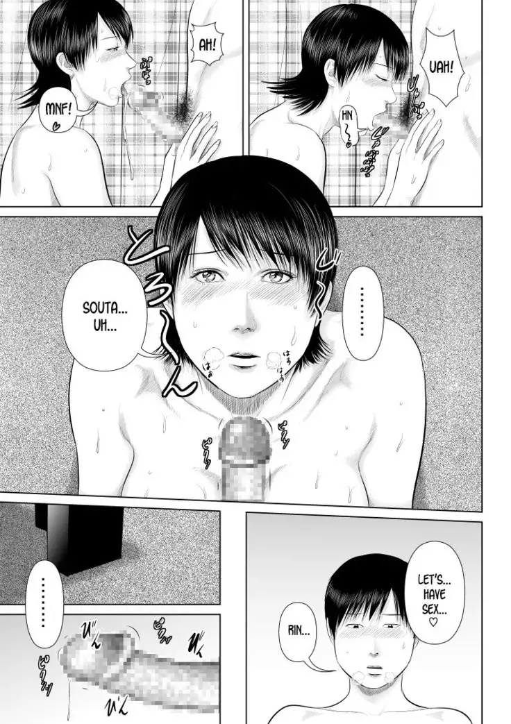 Nee-san Fuku wo Kite Kudasai