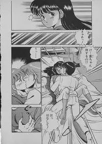 [Maakou] Kinou Mita Yume