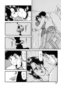 [PJ-1] Sensei wa D-Cup