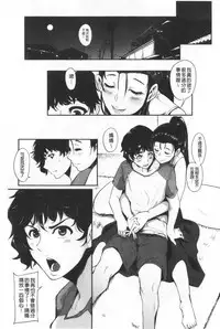 Chuppon Onna no Vacuum Fella | 吸精淫亂女的吸引奉仕