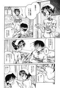 Ayla Deluxe - Vol.16