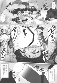 (C91) [Nomugicha (Ayato)] TAIMAKAN CHOUKAI (Kantai Collection -KanColle-)