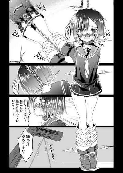 Mahou Shoujo Luminous・Lumina 2