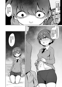 [Yakitate Jamaica (Aomushi)] Chinpo Yakuza Miporin Captain Netorare Haishin Hen | 肉棒極道美穗 隊長NTR直播篇 (Girls und Panzer) [Chinese] [沒有漢化] [Digital]