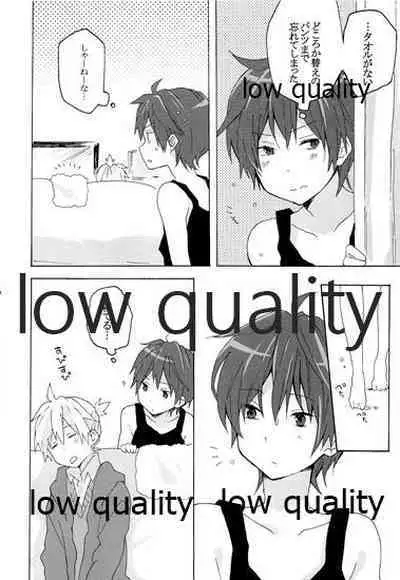 暴君兄の弱みをにぎって脅してハメる