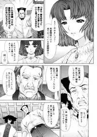 [Yunagi Kahoru] Brother and Sister