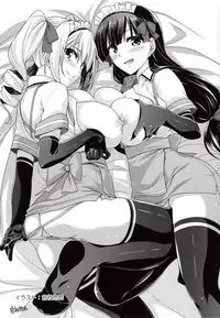 (C92) [Σ-Arts (Mikemono Yuu)] Mayoiga no Onee-san OVA-ka Kinengou Monochro Hen