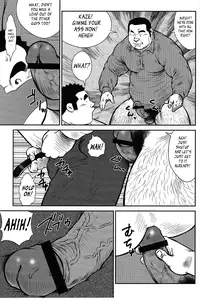 [Seizou Ebisubashi] Policeman Island [Eng]