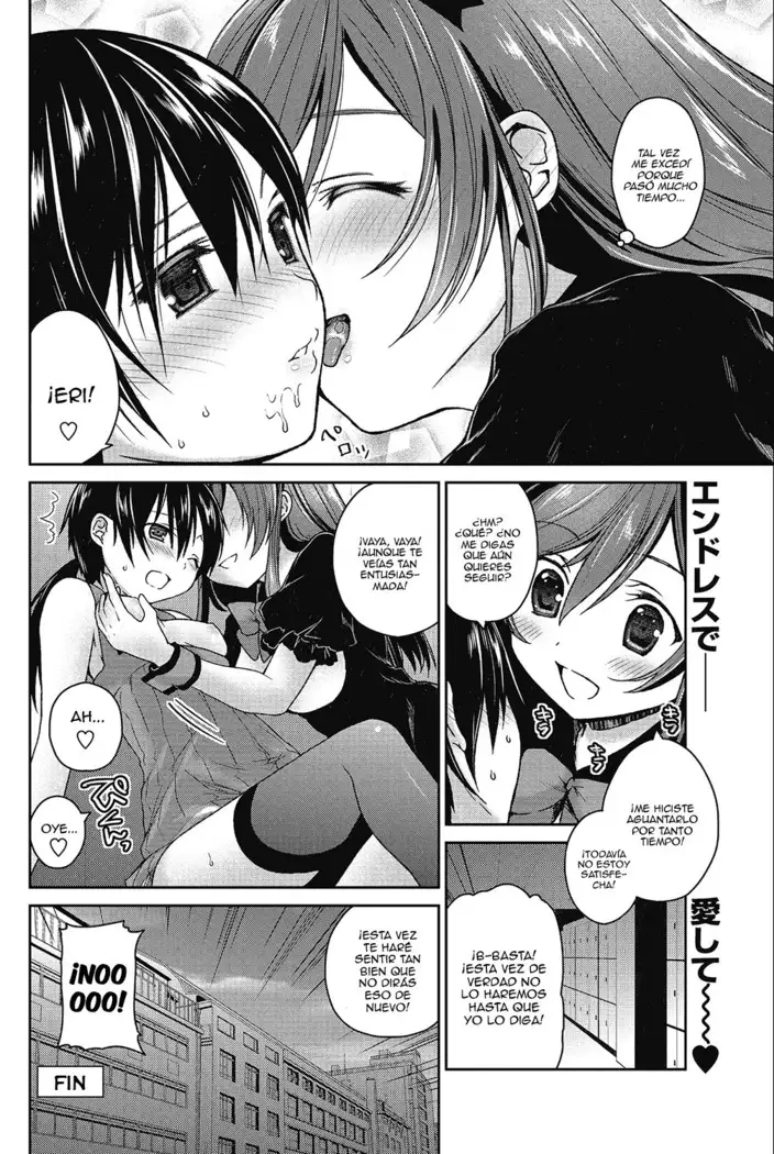 Motto! Gyutto Shite Wanko