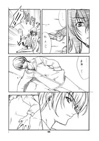 (CR35) [P-FOREST (Hozumi Takashi)] Maki Shouko(Gimei) Misora Naomi (Death Note)