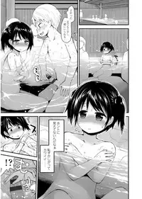 [Fujisaka Lyric] Platinum Seichouki [Digital]