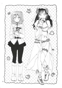 (Go! My Master ver.Girl2) [Niratama (Sekihara, Hiroto)] MEMORIAL MG (Fate/Grand Order) [Chinese] [沒有漢化]