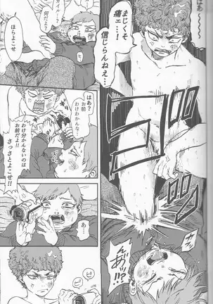 サイコデリック