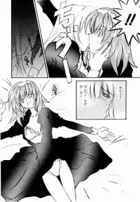 [Mutsuki Nozomi] Active Heart