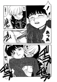 [Sakurami Hiroki] Yomi Hijiroku