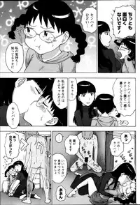 Monthly Vitaman 2013-05