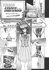 (C48) [ART Rakugaki (Aoki Reimu)] Mugen Kairow 3 - Musou Eikan (Various)