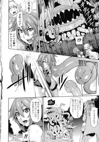 [Jun] Girls Rush Bunny