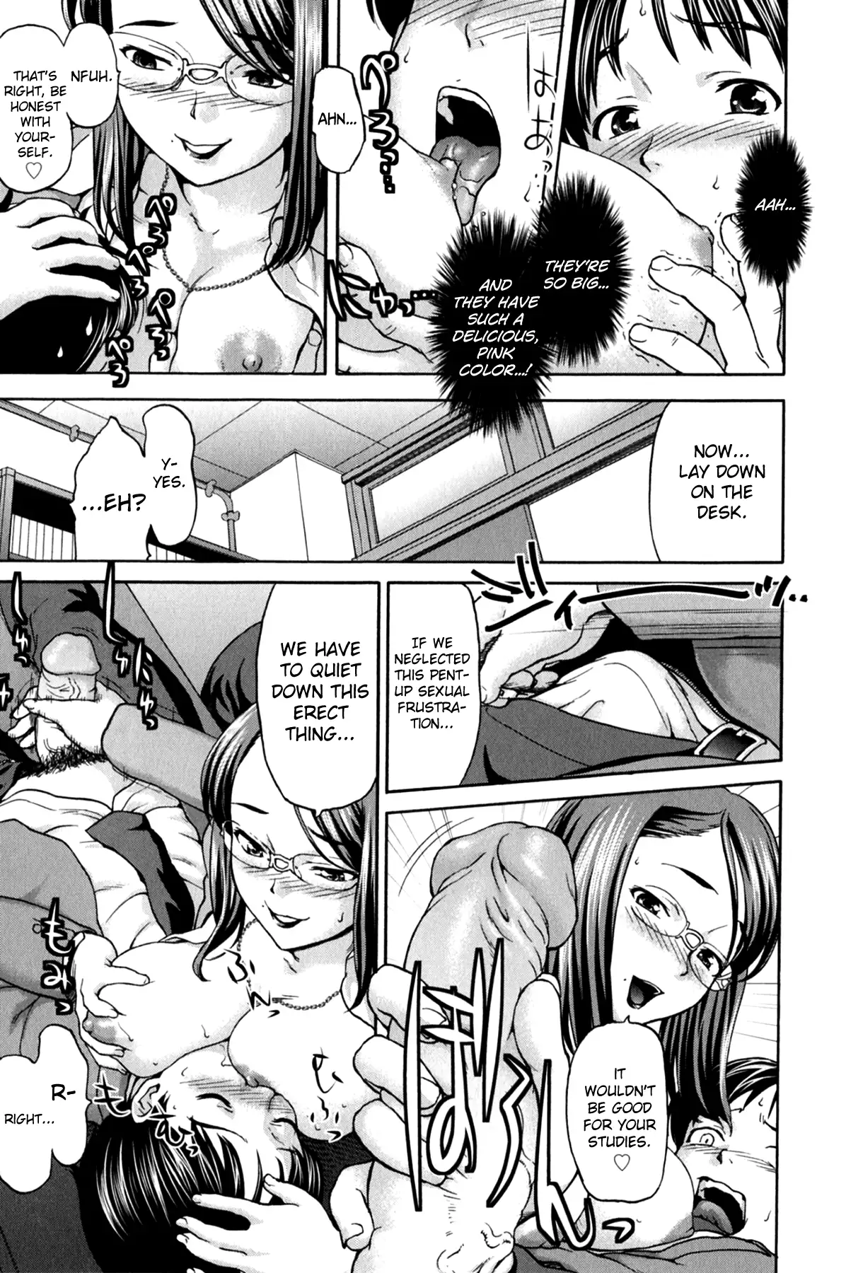 Koujo Ryoujoku AHAN Ch.1-9