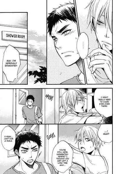 Aiyoku Buddy | I Lustful Buddy