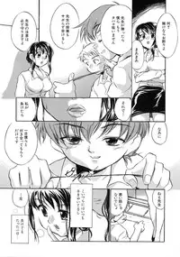 [James Hotate] Jyuku Musume