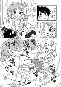 [Homing] Seiyoku Kitou Saint Feather