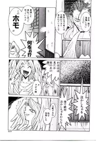 [Dowman Sayman] BoBo