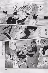 Gekkan Doki!! 2009-07 Vol. 153