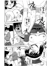 [Satou Chagashi] Multi Style