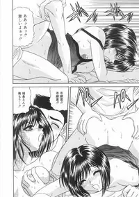 [BLUE BLOOD] Innocent