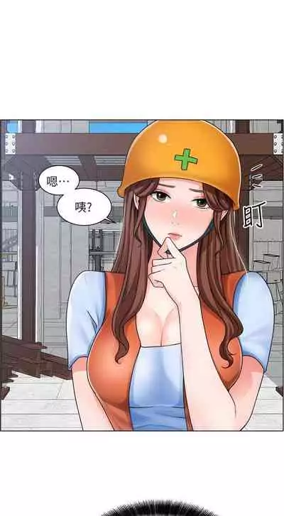 【周三连载】诚徵粗工(作者:豆沙&雲河尹) 第1~12话