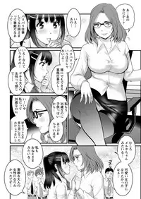 Action Pizazz 2018-04 [Digital]