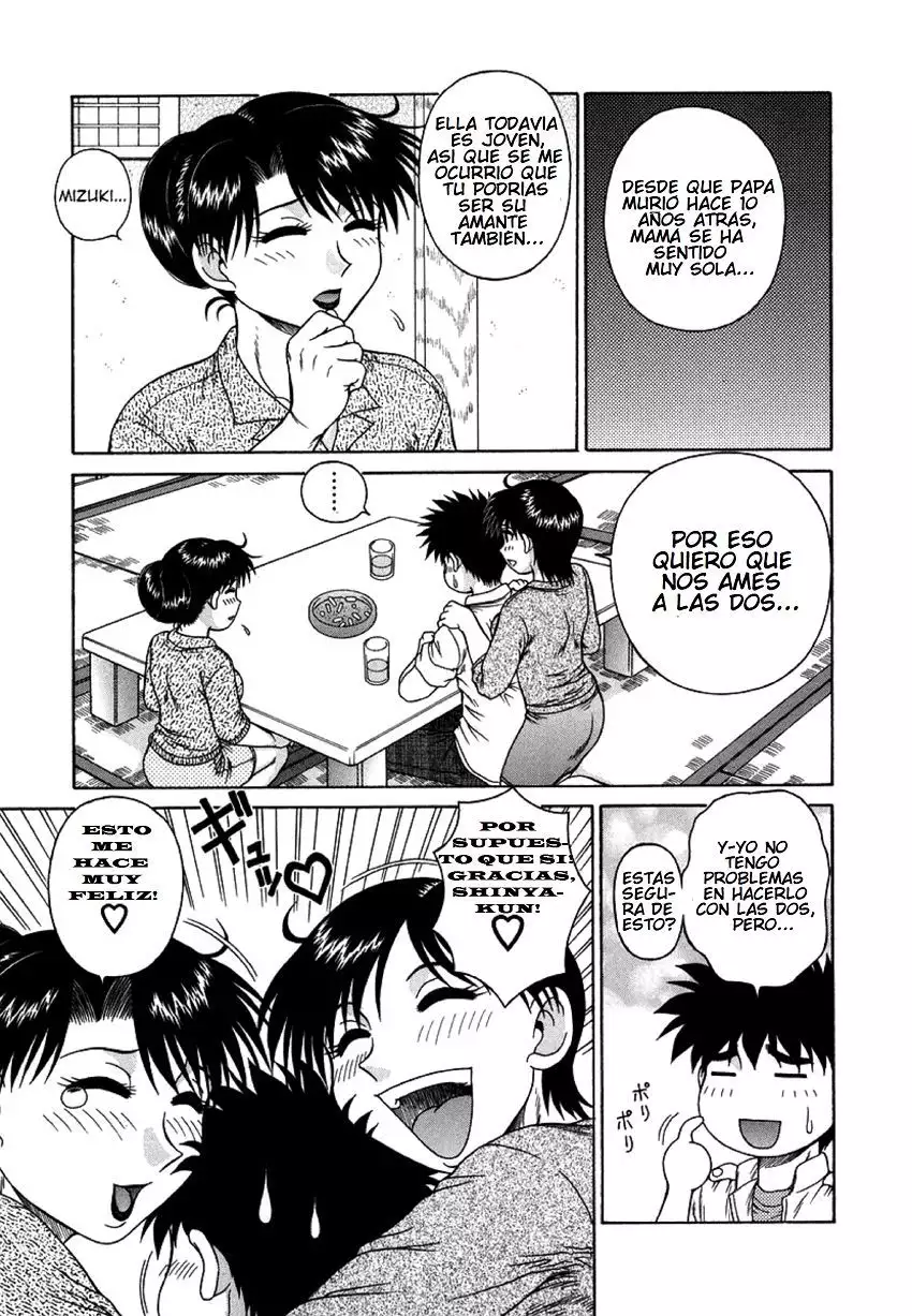 Inyoku no Ie | House of Lust 1-2