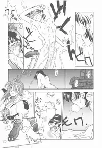 [Narazu Yoshitomo] D.A.