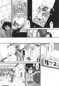 [Ariga Tou] Ketsusenryaku