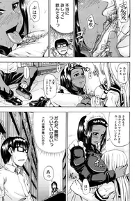 [Takashiro Go-ya] Nyou Dou? [Decensored]