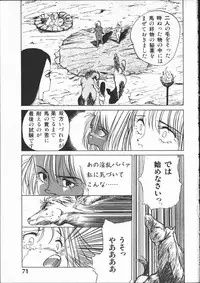 [Yoshida Kei] SILENT NOISE