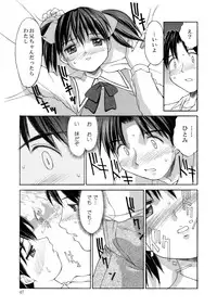 [Mizuyoukan] Hakudaku Zukan [Digital]