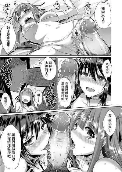 LOVELESS SEX | 先性後愛