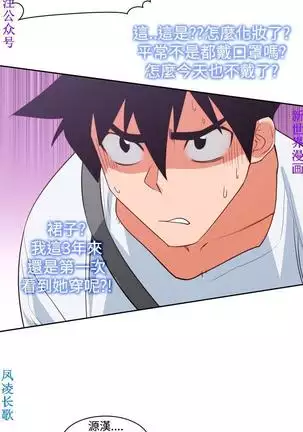 他的那裏1-36完结【中文】韩国