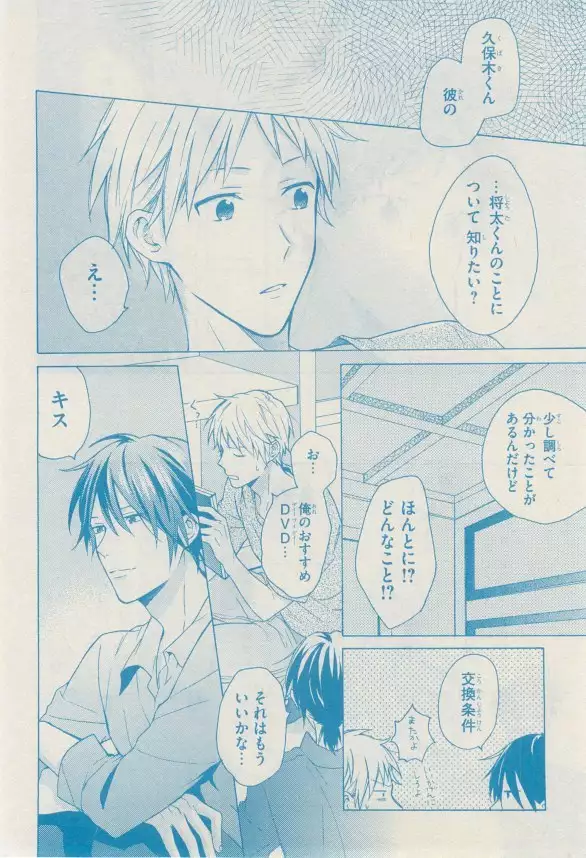 リンクス 2014-11