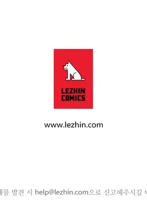 One Room Hero Ch.1-42